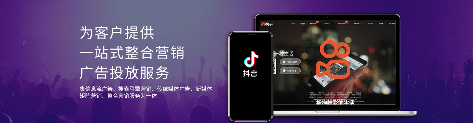 路氹城百度竞价广告